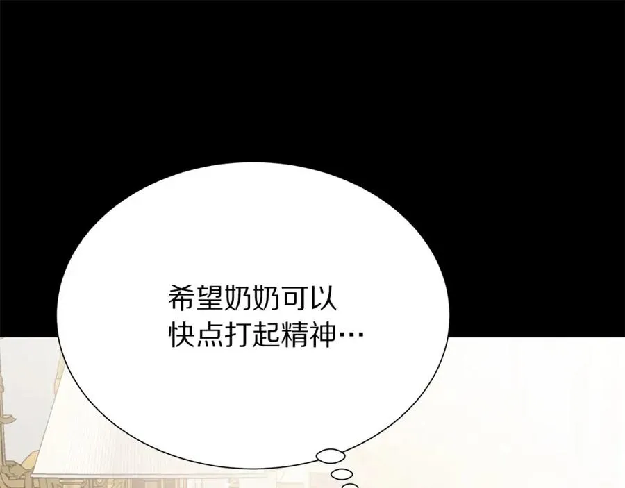 第107话 把柄 第31页