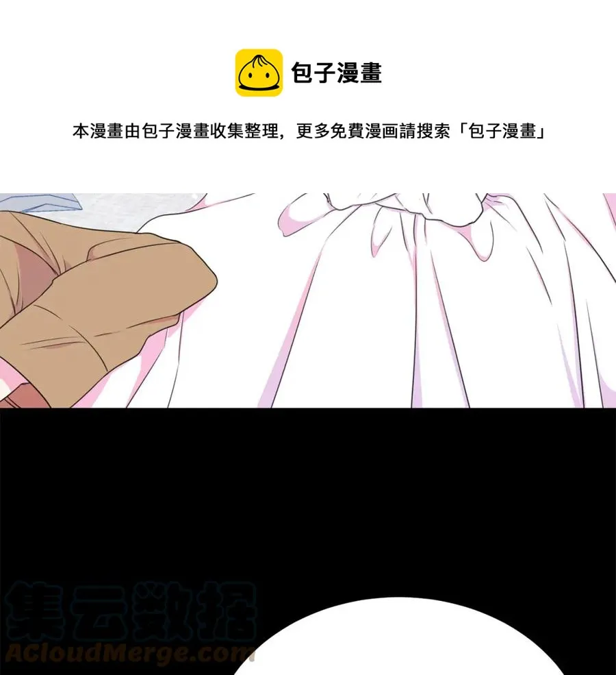 第107话 把柄 第33页