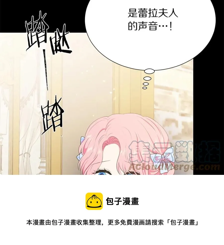 第107话 把柄 第37页