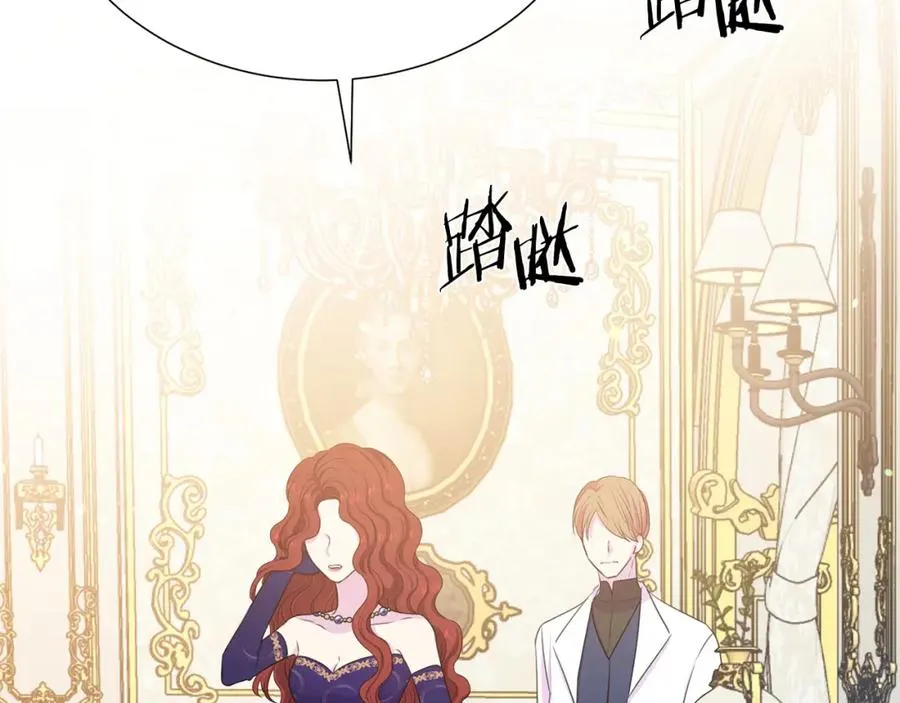第107话 把柄 第40页