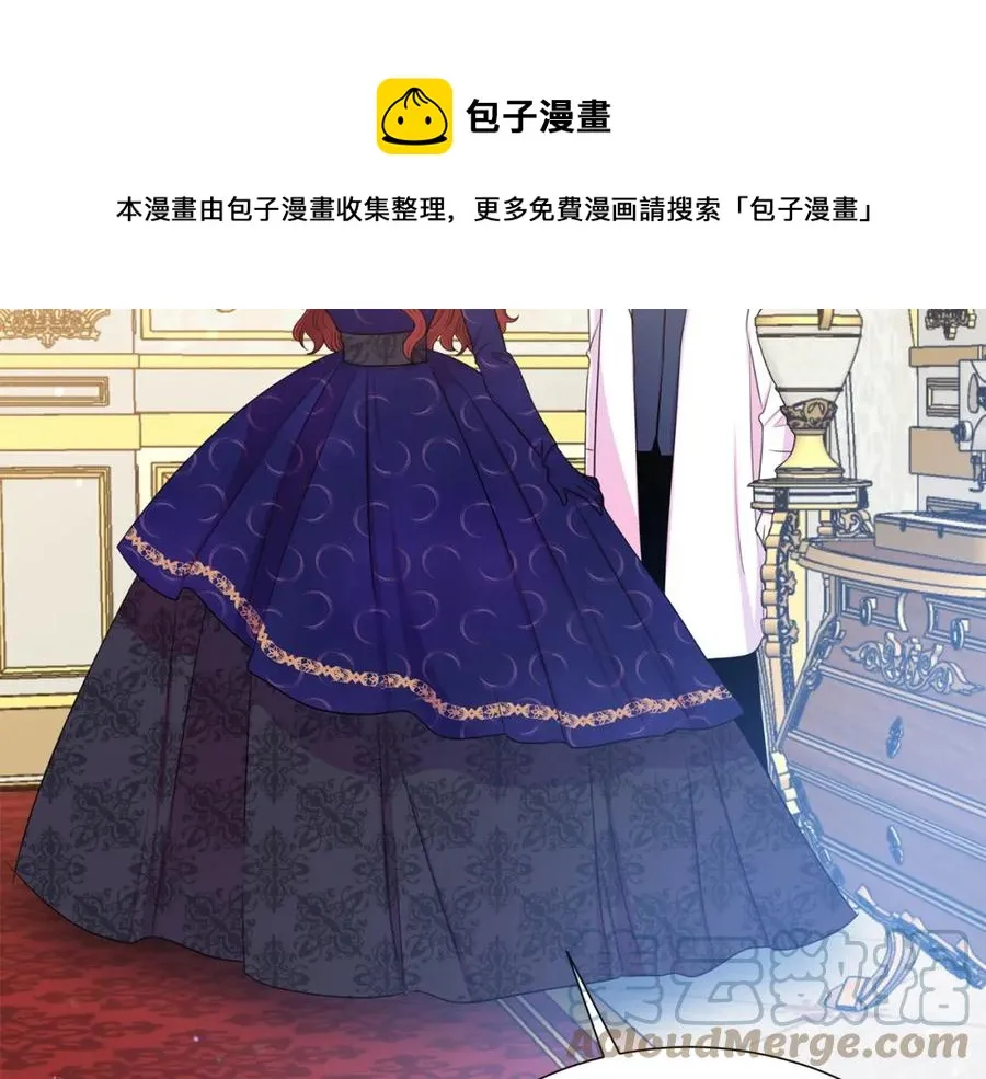 第107话 把柄 第41页