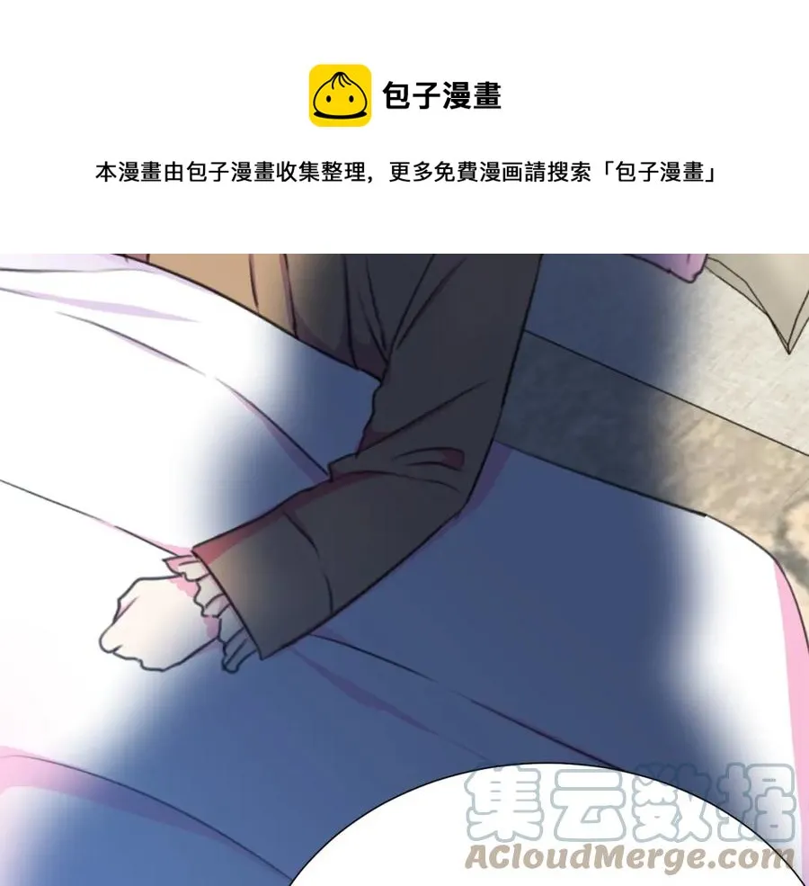 第107话 把柄 第45页