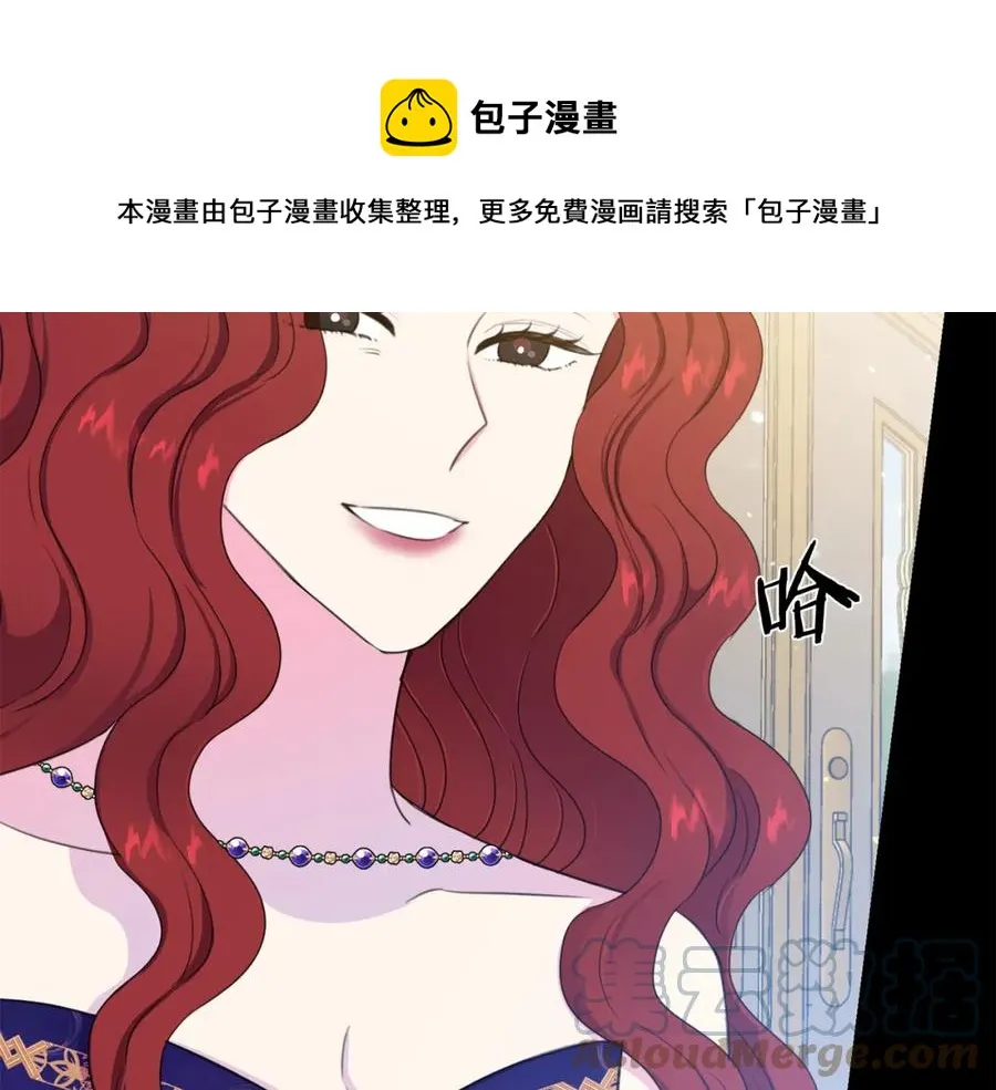 第107话 把柄 第49页