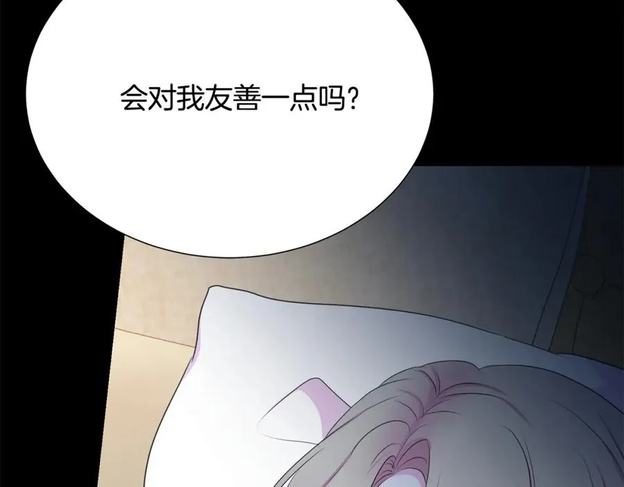 第107话 把柄 第52页