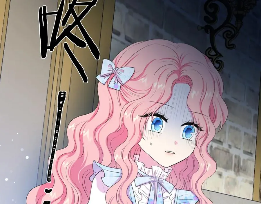 第107话 把柄 第56页