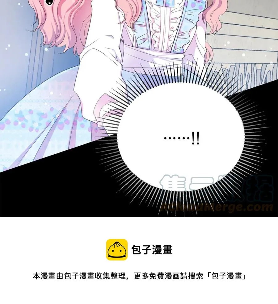 第107话 把柄 第57页