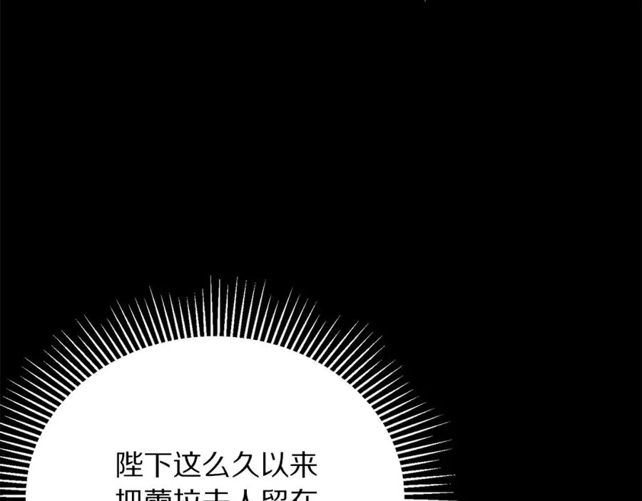 第107话 把柄 第58页