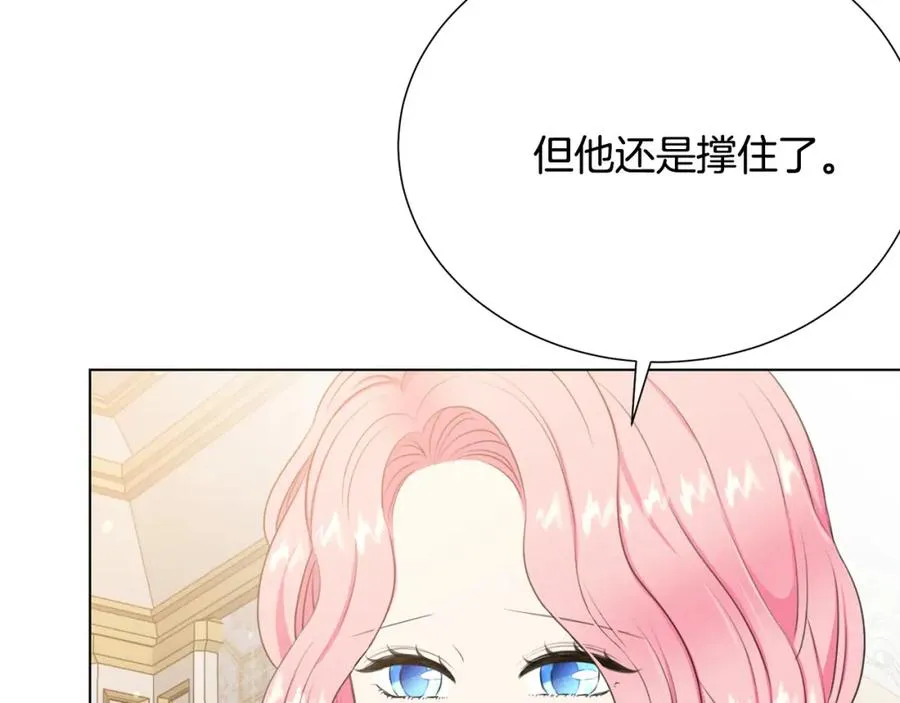 第107话 把柄 第68页