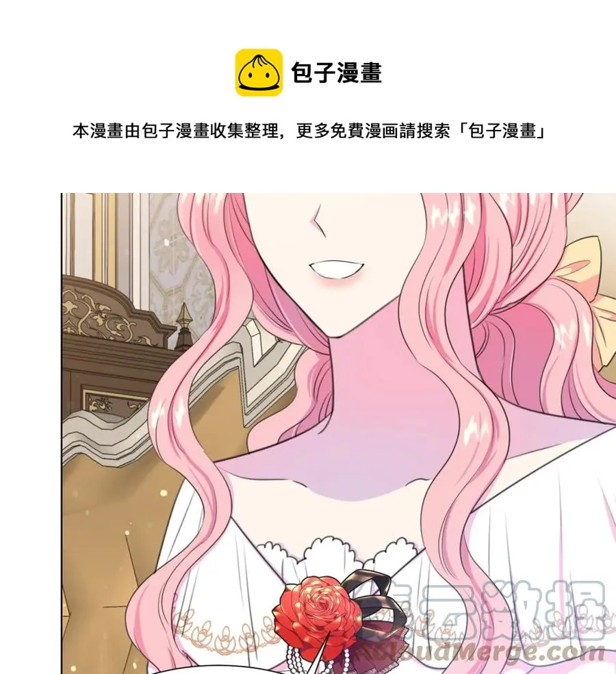 第107话 把柄 第69页