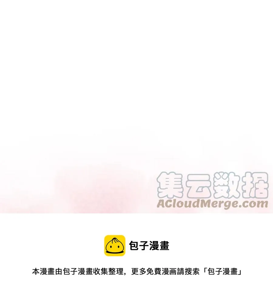 第107话 把柄 第81页