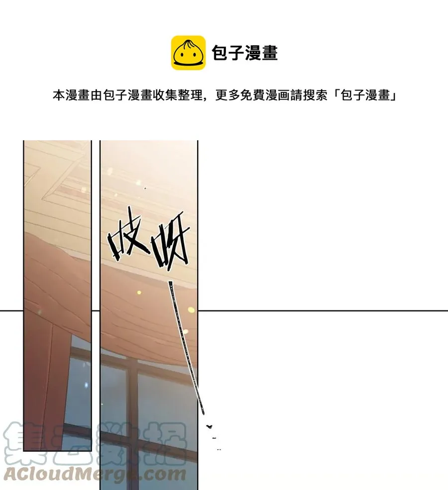 第107话 把柄 第85页