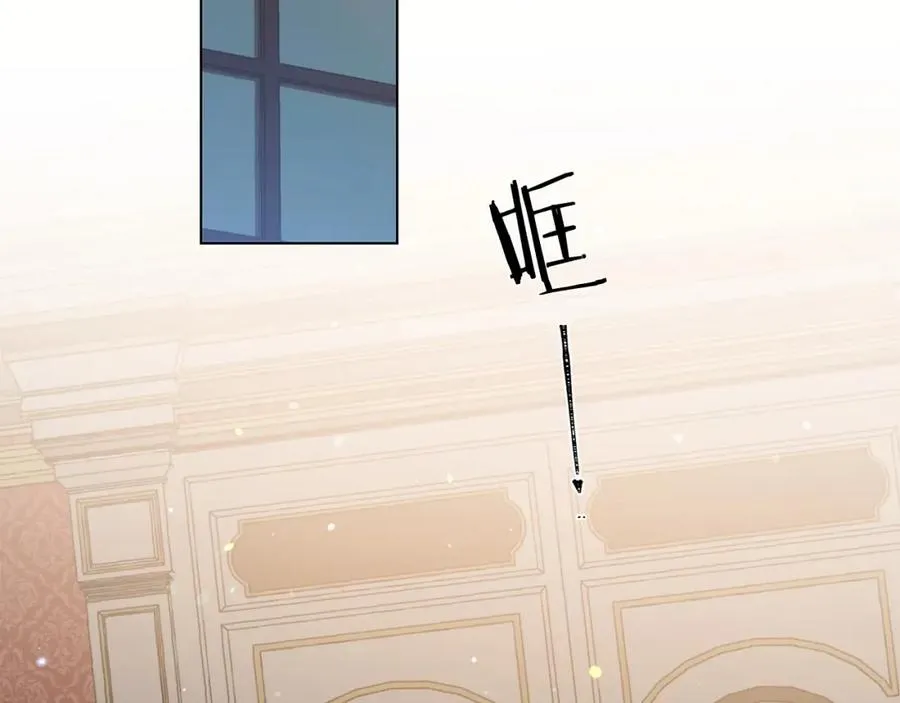 第107话 把柄 第86页
