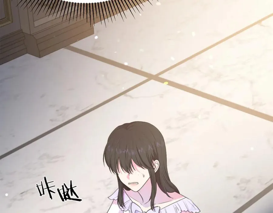 第107话 把柄 第94页