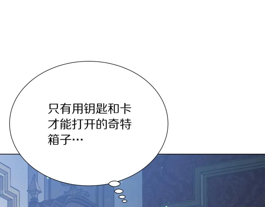 第107话 把柄 第100页
