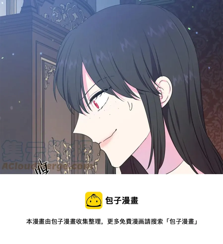 第107话 把柄 第101页