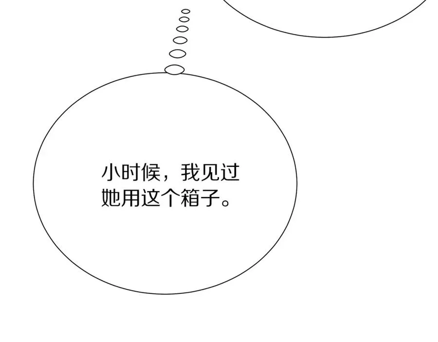 第107话 把柄 第103页