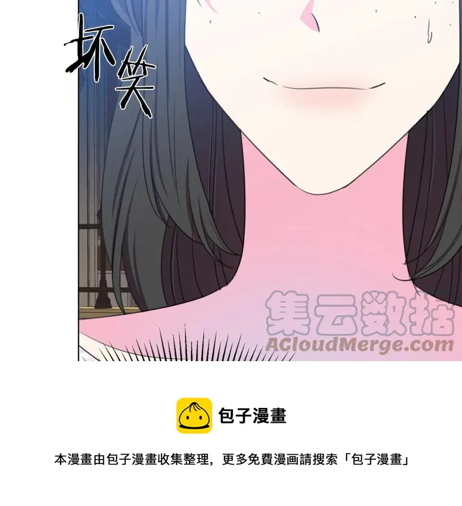第107话 把柄 第105页