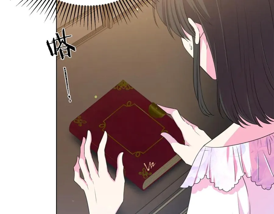 第107话 把柄 第112页