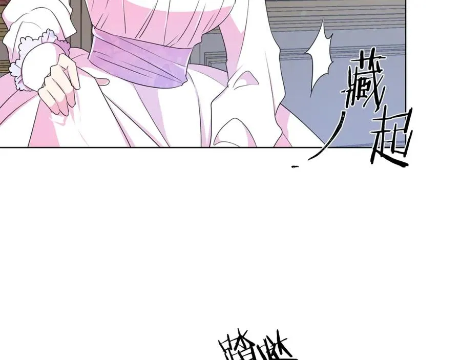 第107话 把柄 第119页