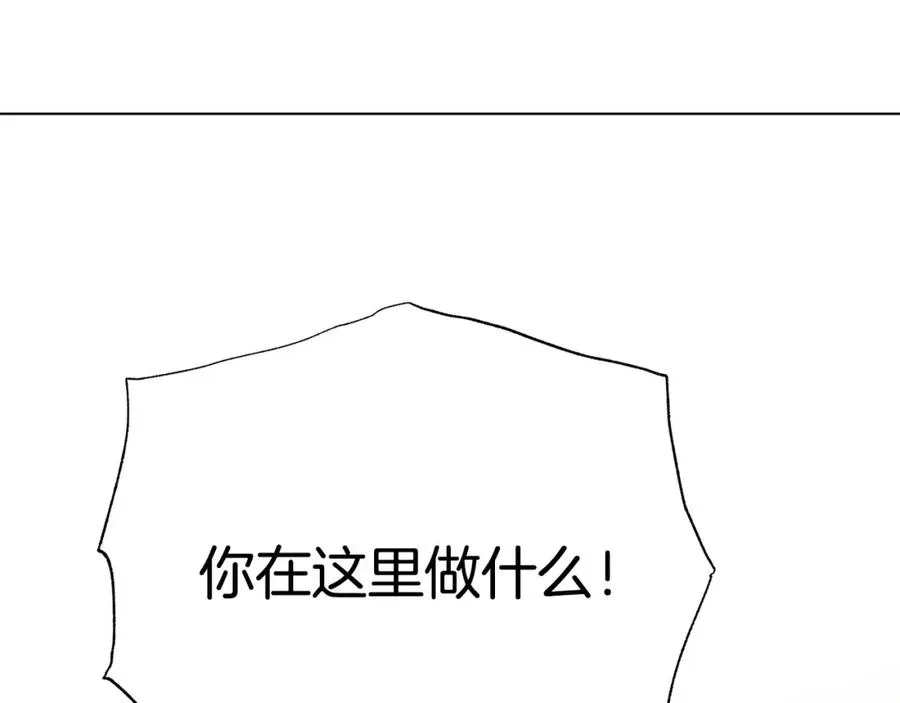 第107话 把柄 第123页
