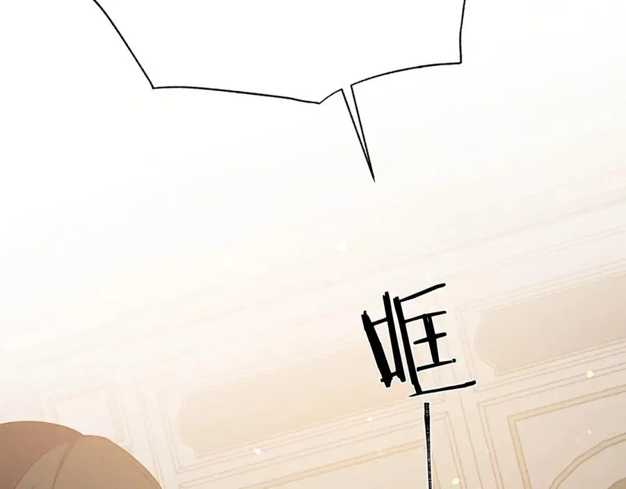 第107话 把柄 第124页