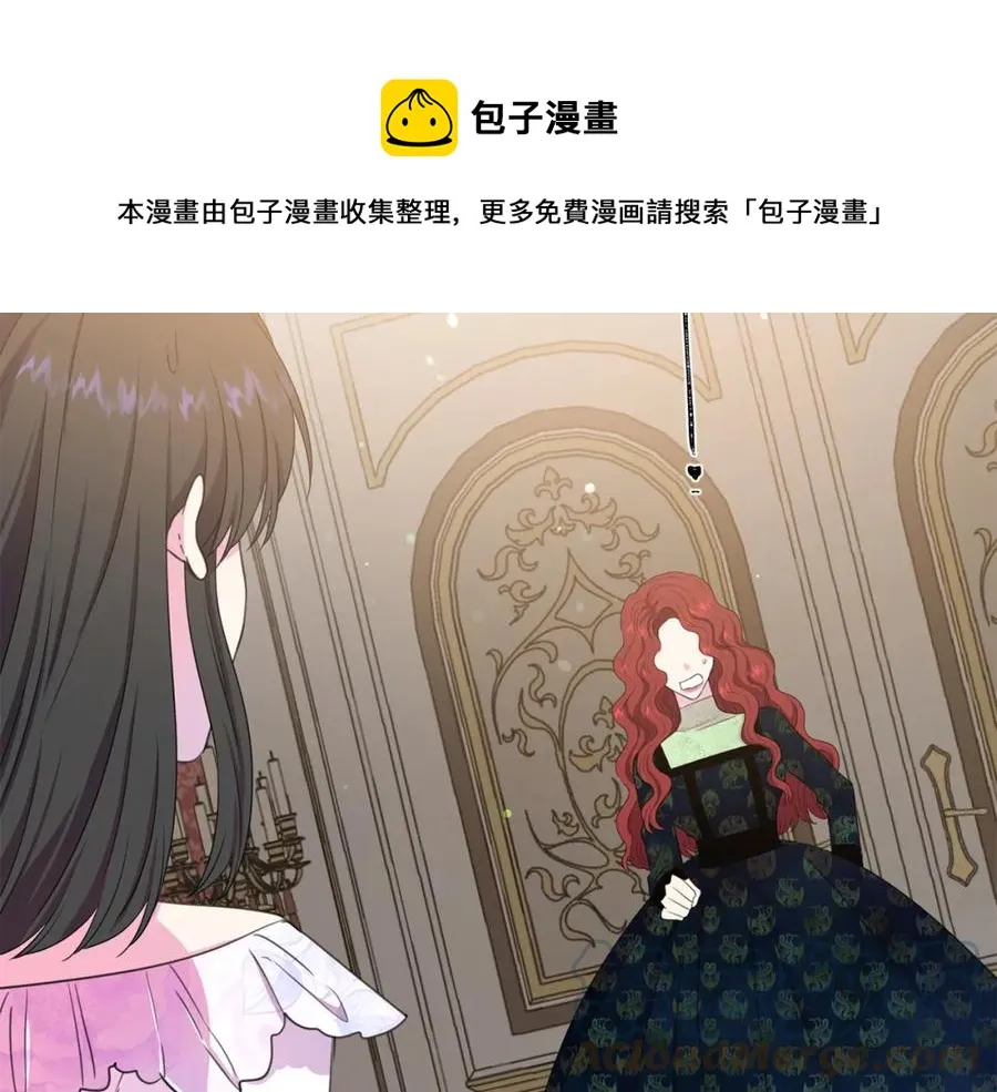第107话 把柄 第125页