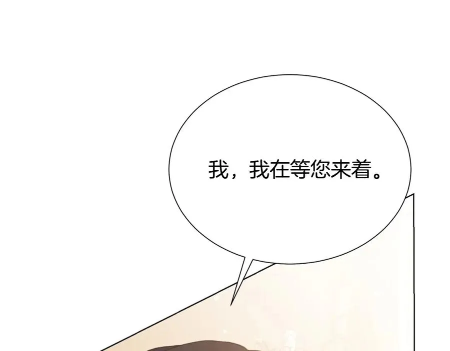第107话 把柄 第127页
