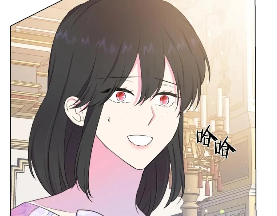 第107话 把柄 第128页