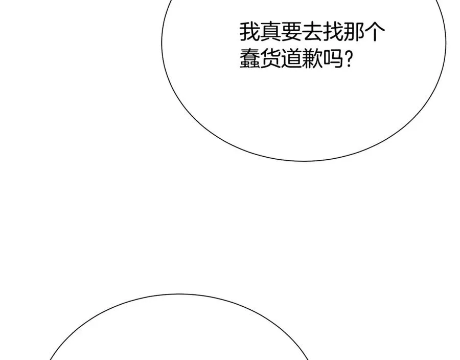 第107话 把柄 第136页