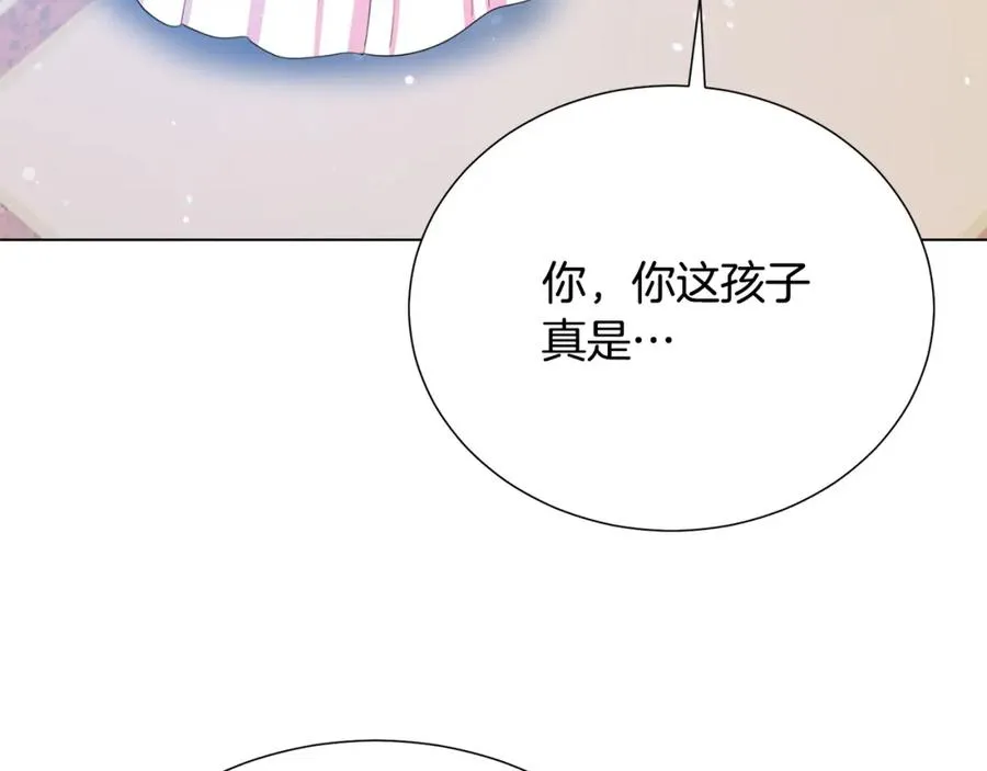 第107话 把柄 第139页