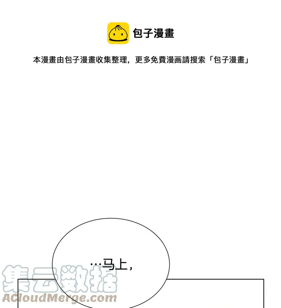 第107话 把柄 第153页