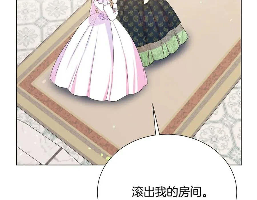 第107话 把柄 第155页