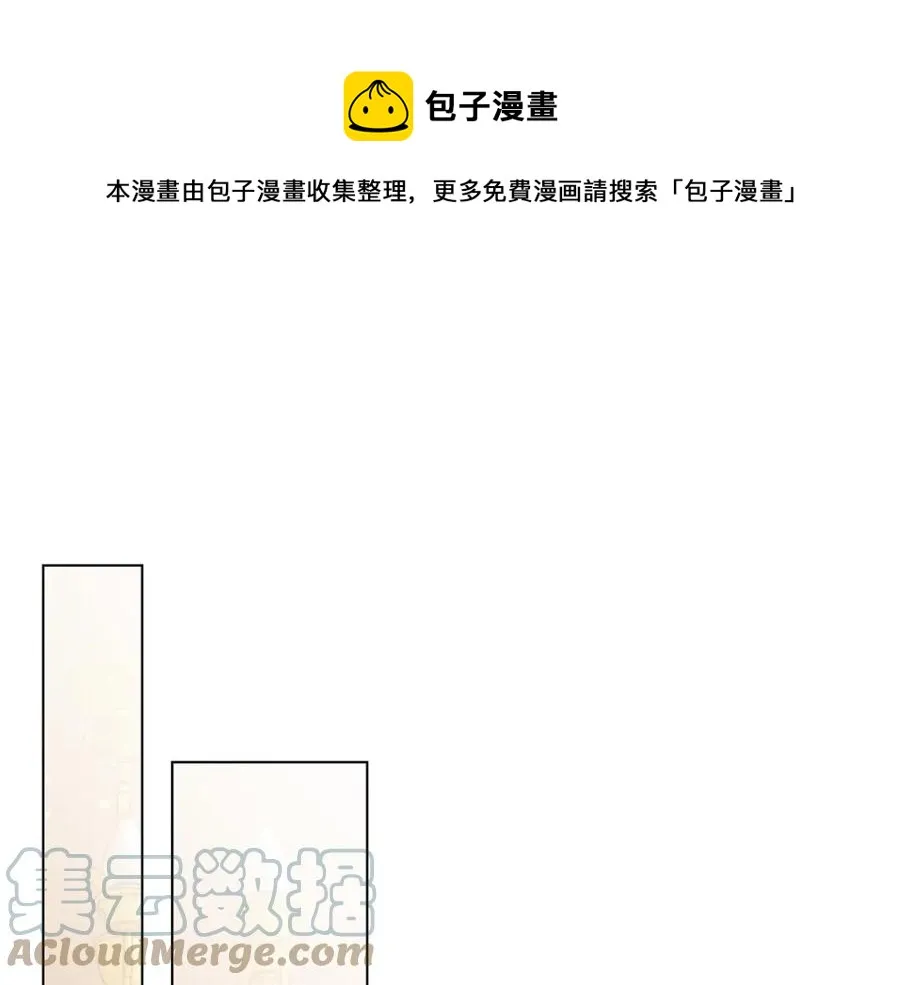 第107话 把柄 第165页