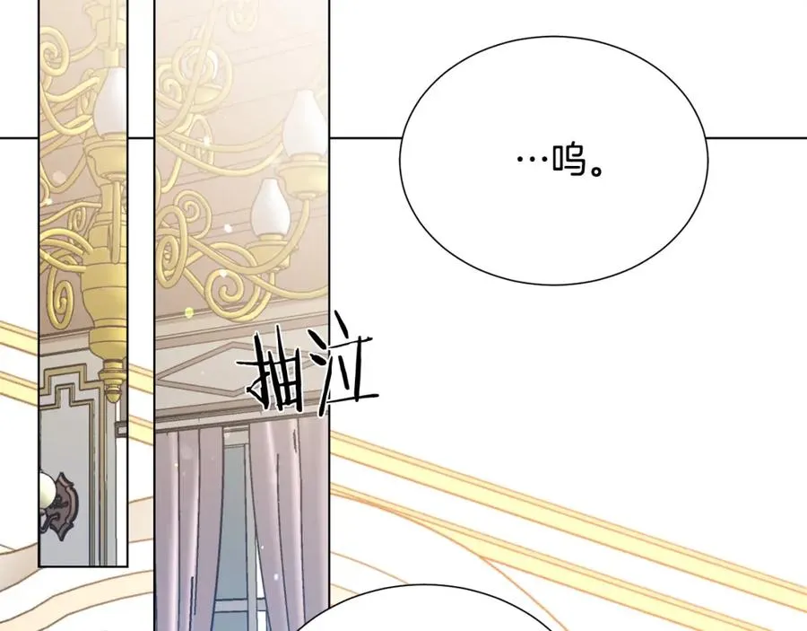 第107话 把柄 第166页