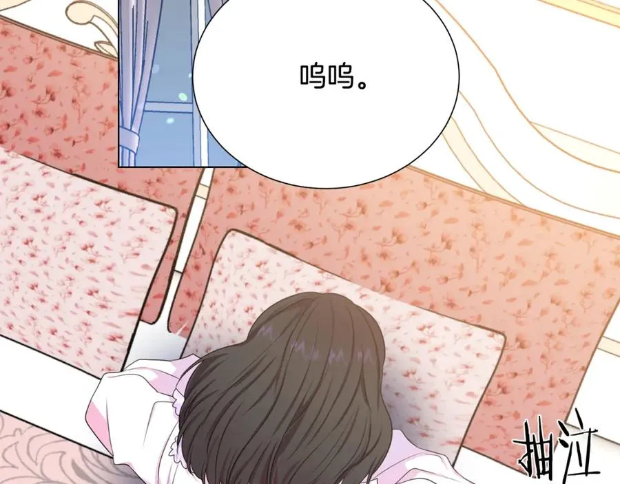 第107话 把柄 第167页