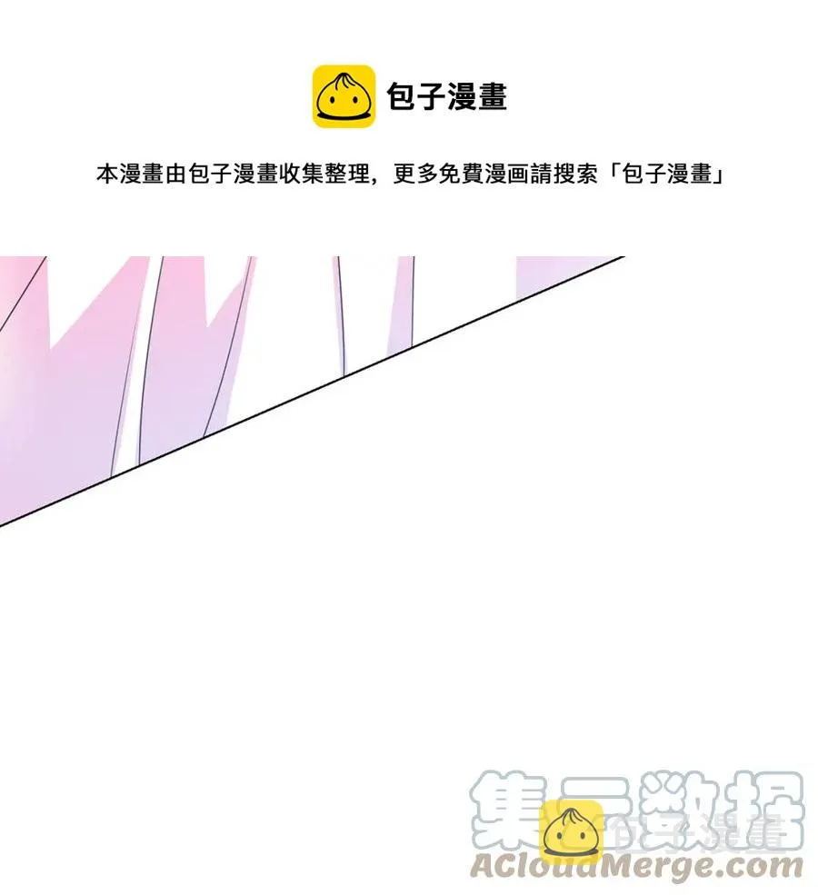第107话 把柄 第169页