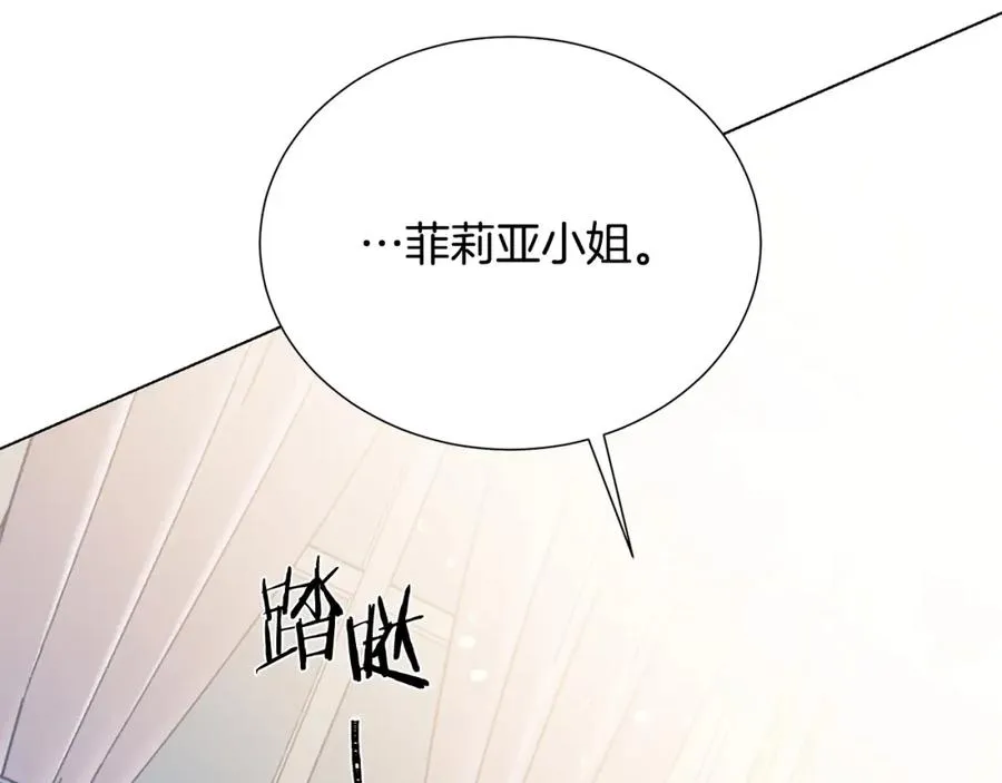 第107话 把柄 第170页