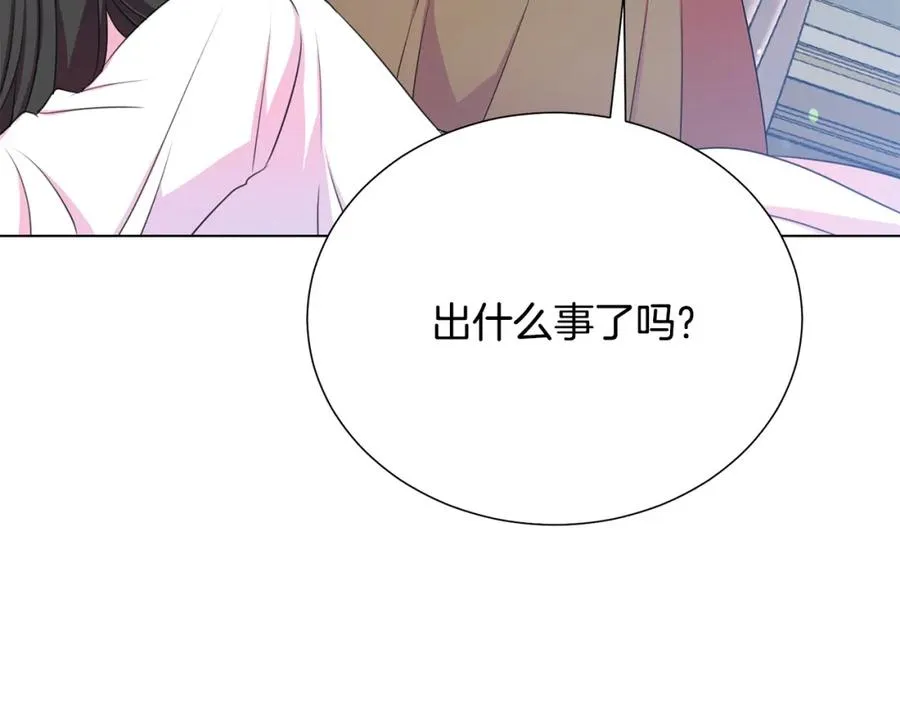 第107话 把柄 第172页