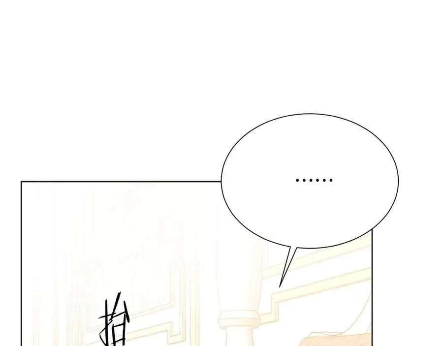 第107话 把柄 第174页