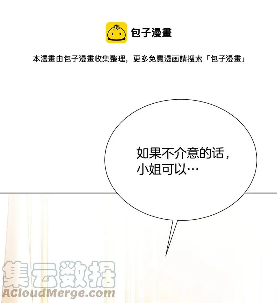 第107话 把柄 第181页