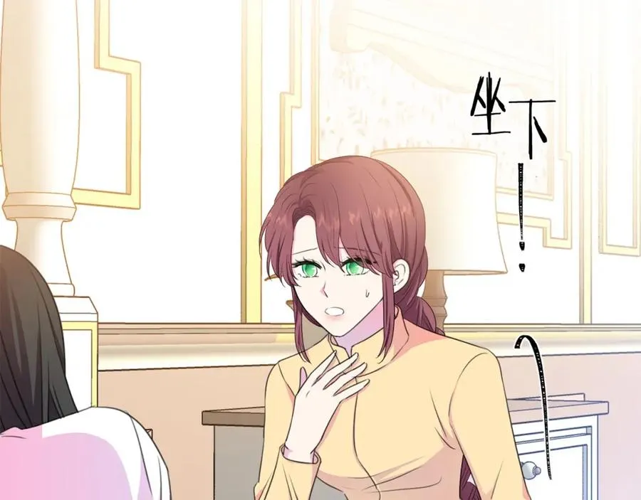 第107话 把柄 第182页