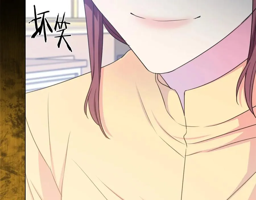 第107话 把柄 第184页