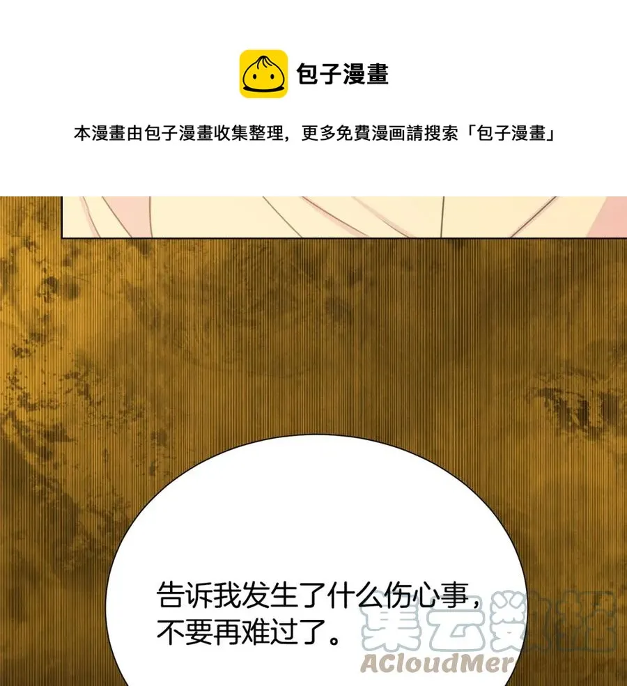 第107话 把柄 第185页