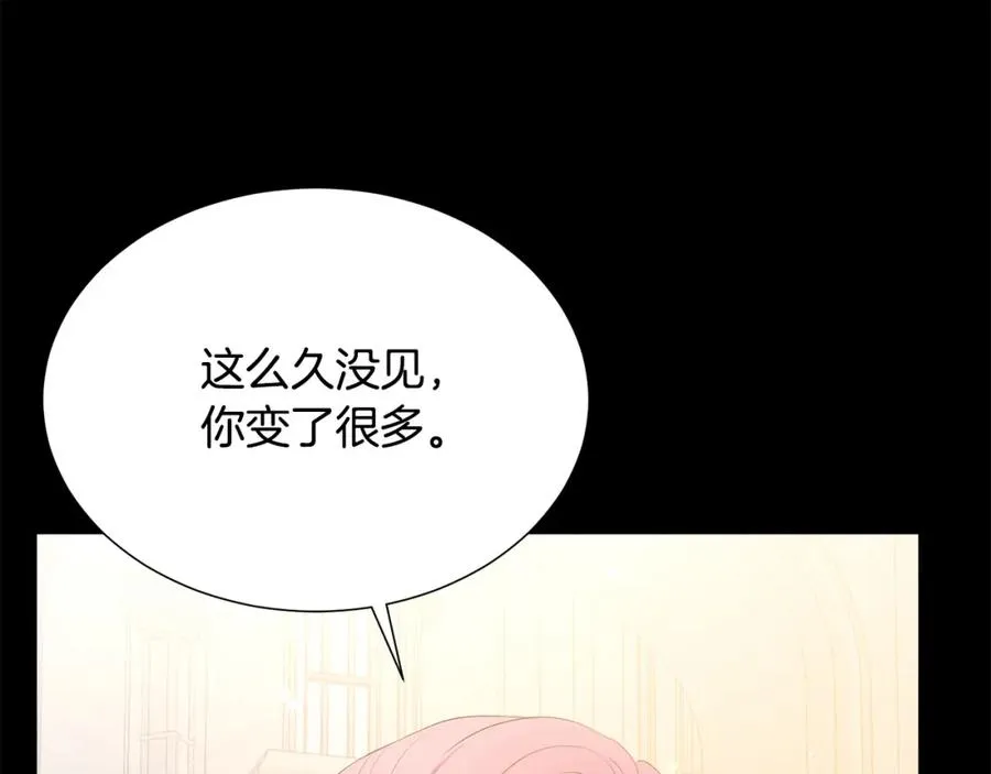 第106话 挑拨离间 第31页