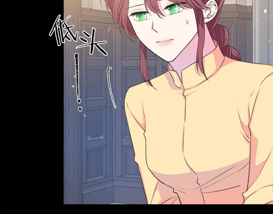 第106话 挑拨离间 第35页