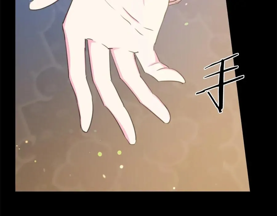 第106话 挑拨离间 第55页
