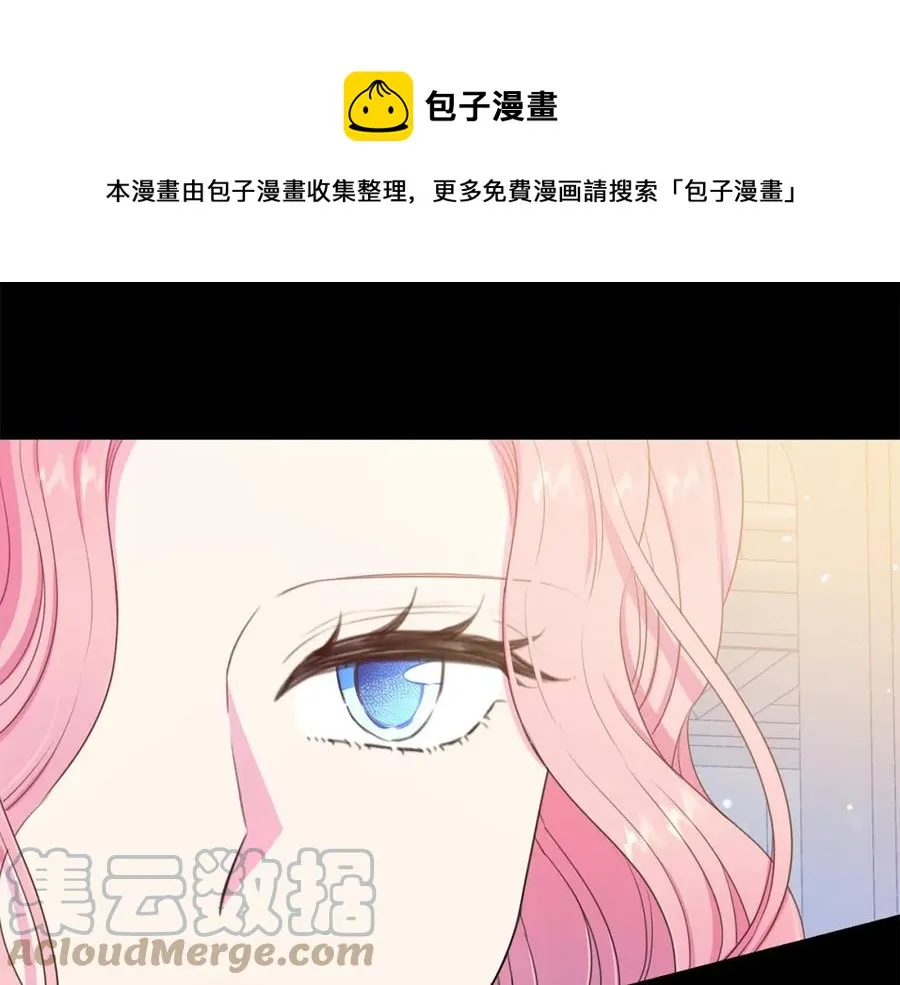第106话 挑拨离间 第65页