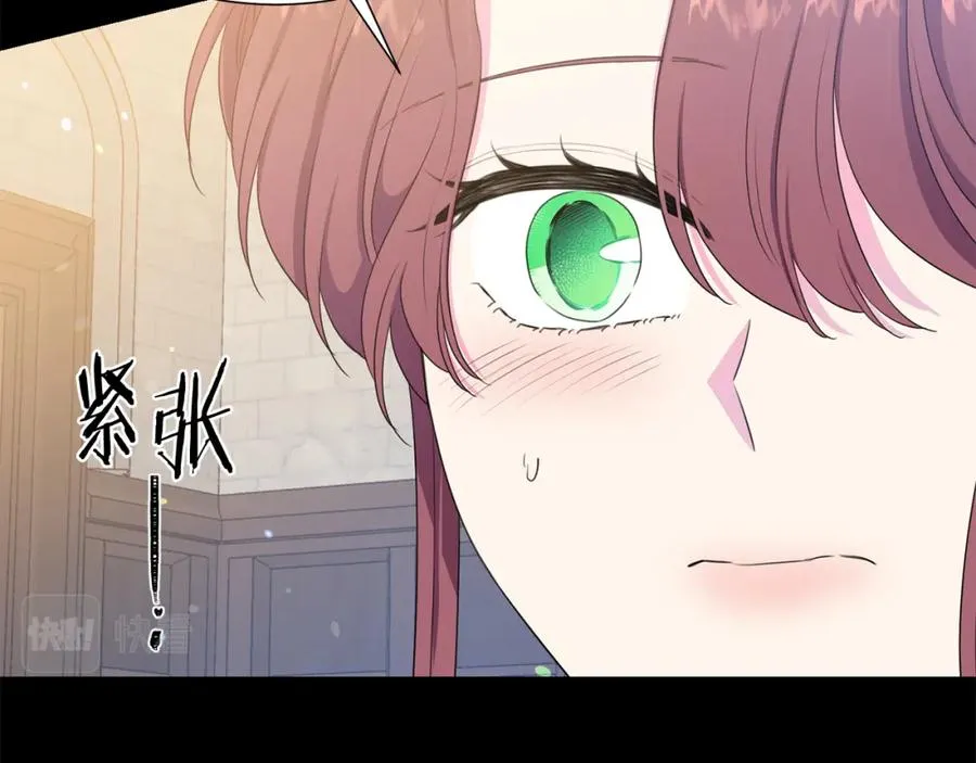 第106话 挑拨离间 第67页
