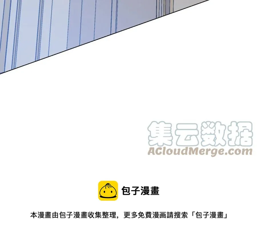 第106话 挑拨离间 第109页