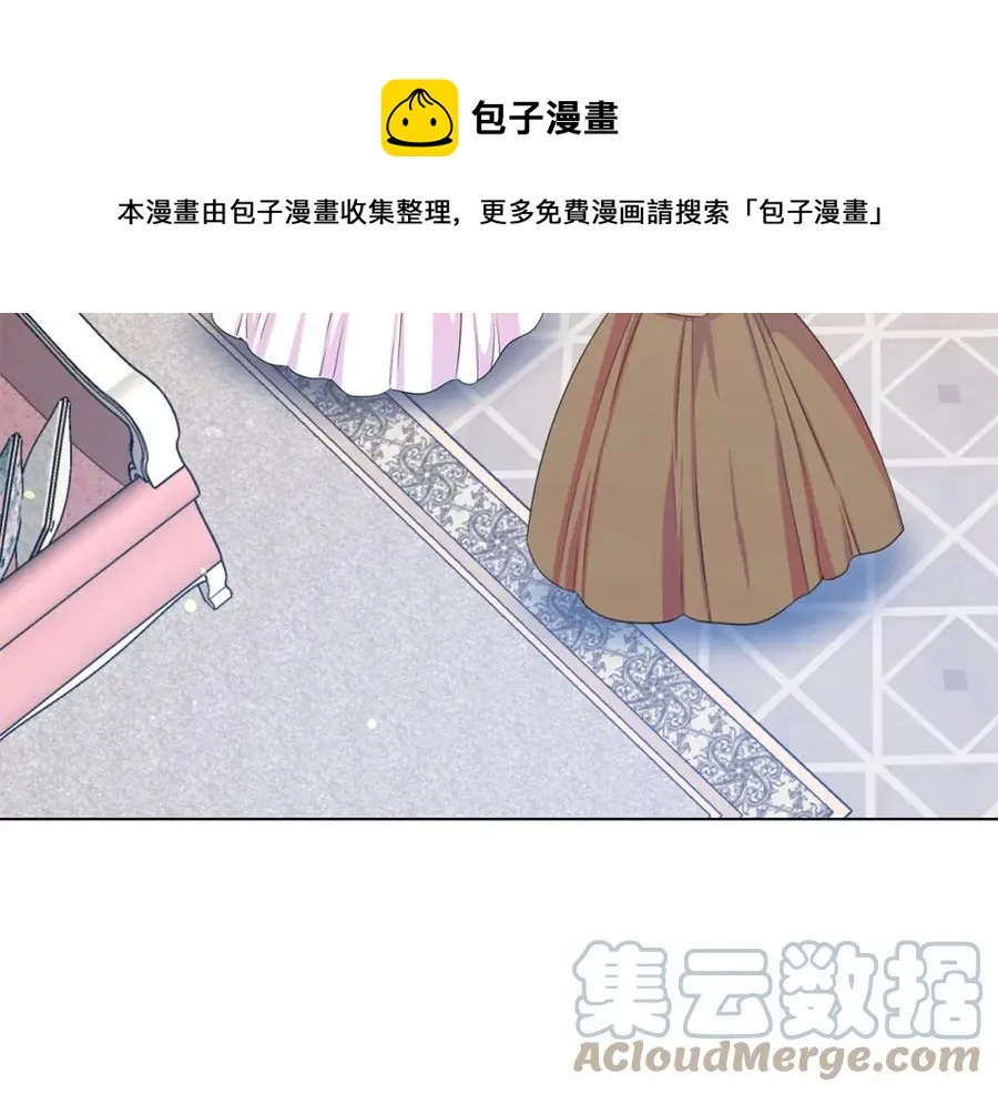 第106话 挑拨离间 第113页